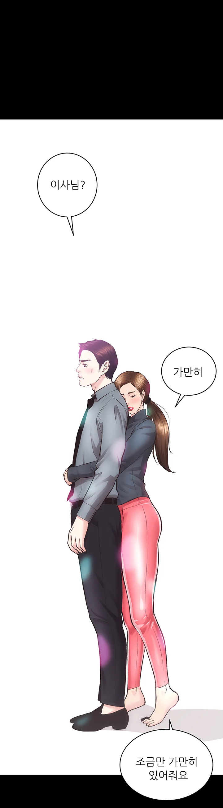 23화 18